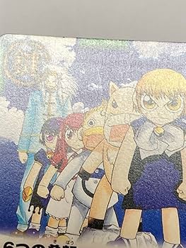 ガッシュ ［電撃の子］ プロモ 限定版 PR-004 金色のガッシュベル 金色のガッシュベル プロモ 希少 未使用 2004年の通販 のぶさん