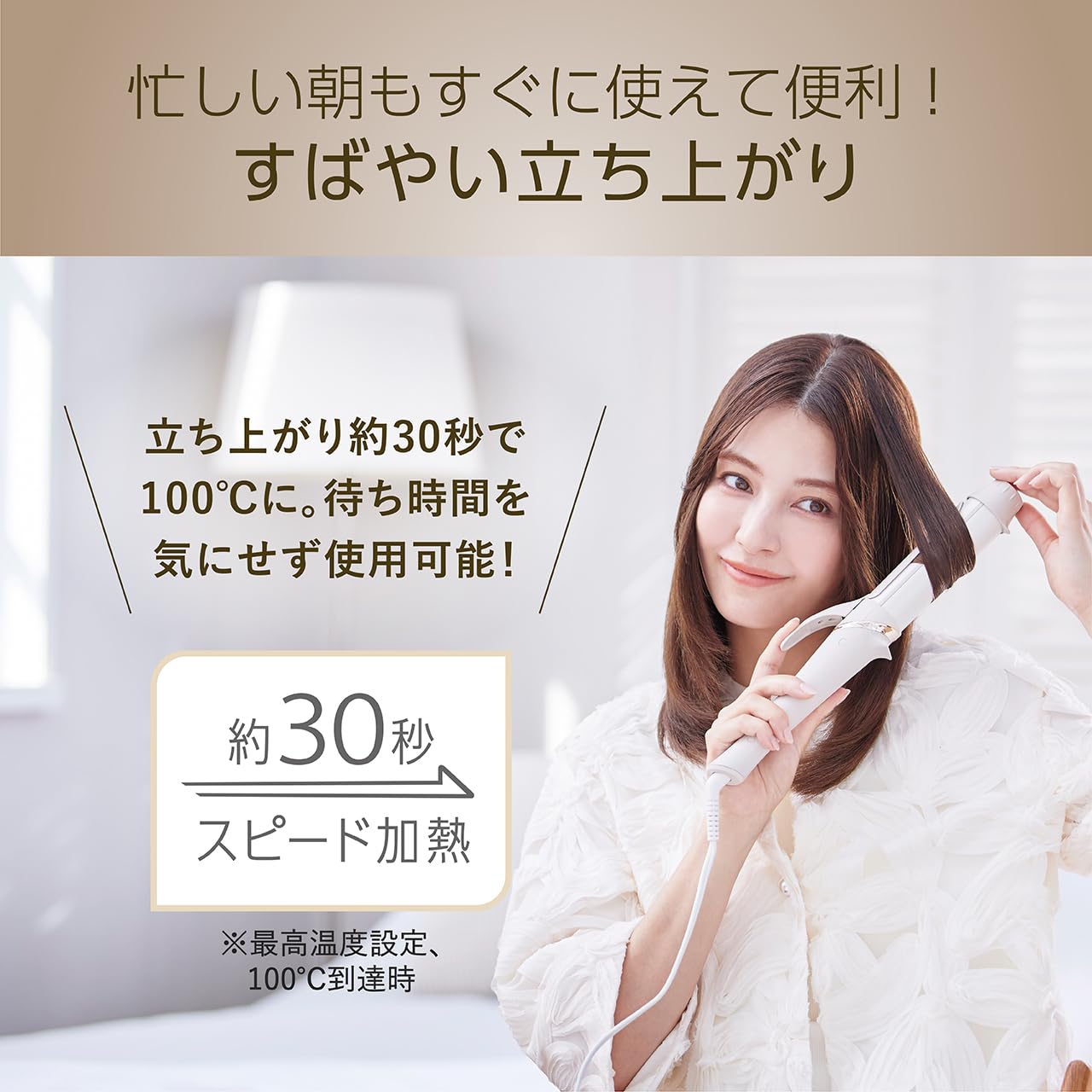 Amazon.co.jp: コイズミ ヘアアイロン カール 38mm サロンセンス