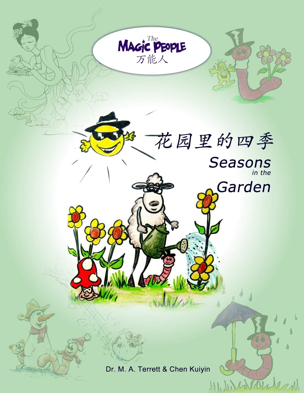 Seasons in the Garden: 8 (The Magic People)