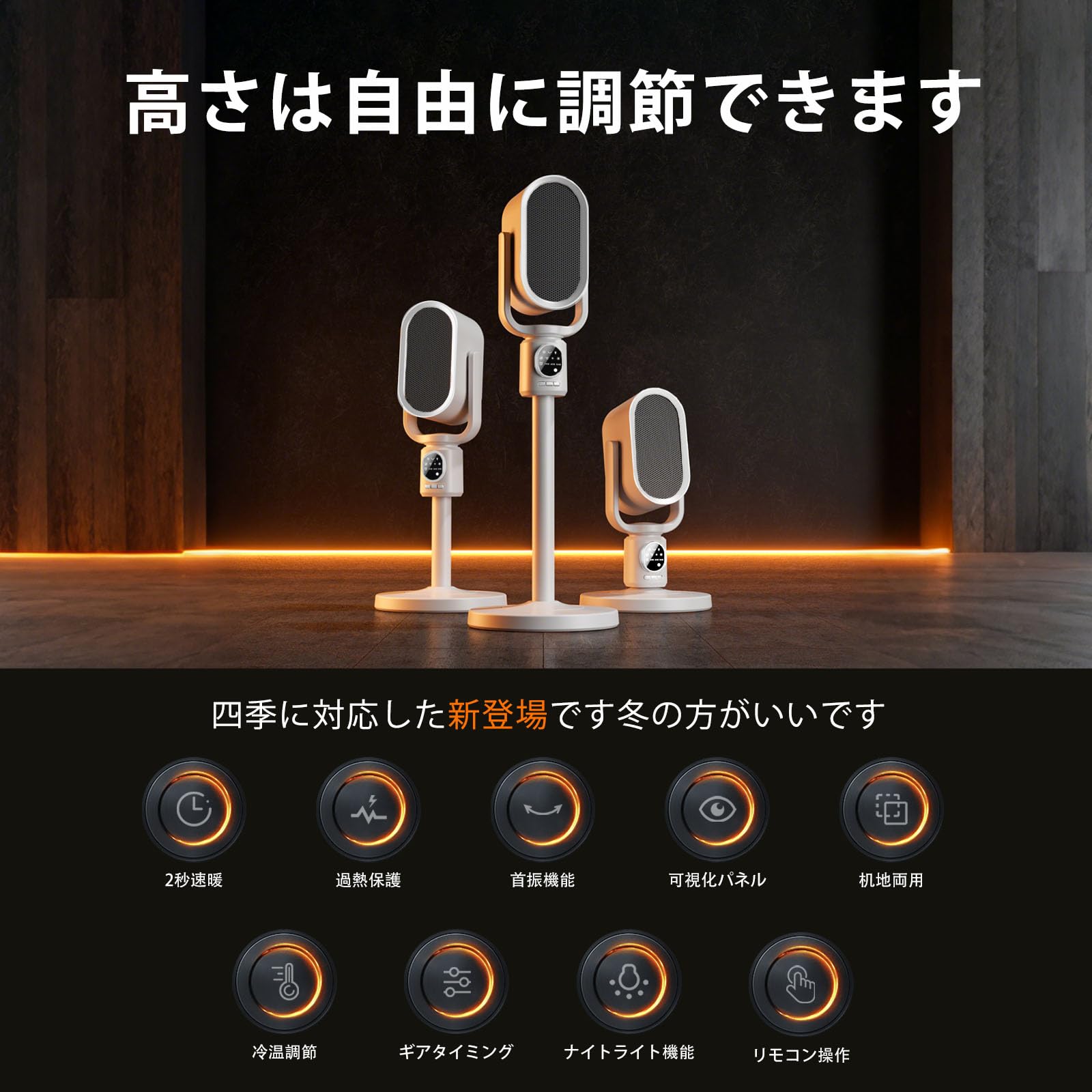 Amazon.co.jp: sumiren【2025冬新登場】セラミックヒーター 速暖 ECO 