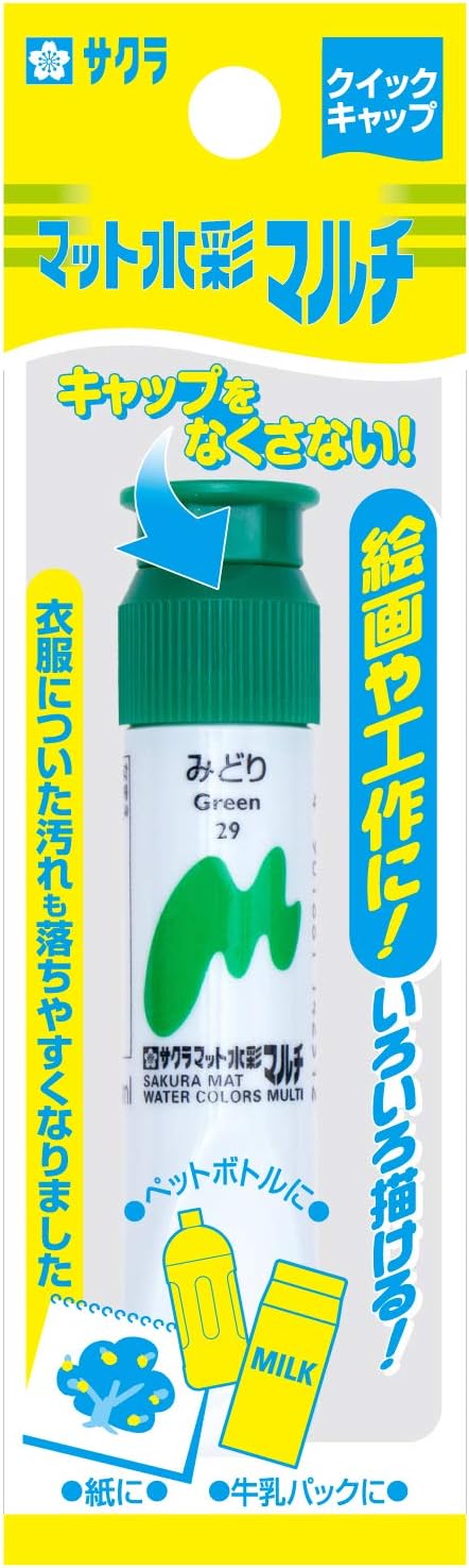 Sakura Crepas Paint Matte Watercolor Multi Green 5 Pieces MWMP-P#29-5P