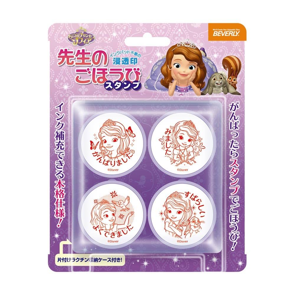 ディズニー スタンプギャラリー バレンタイン限定 Yahoo