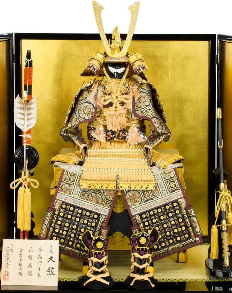 五月人形 鎧兜 甲冑 祥山作 五月人形 鎧兜 甲冑 祥山作 五 月 人形 甲冑