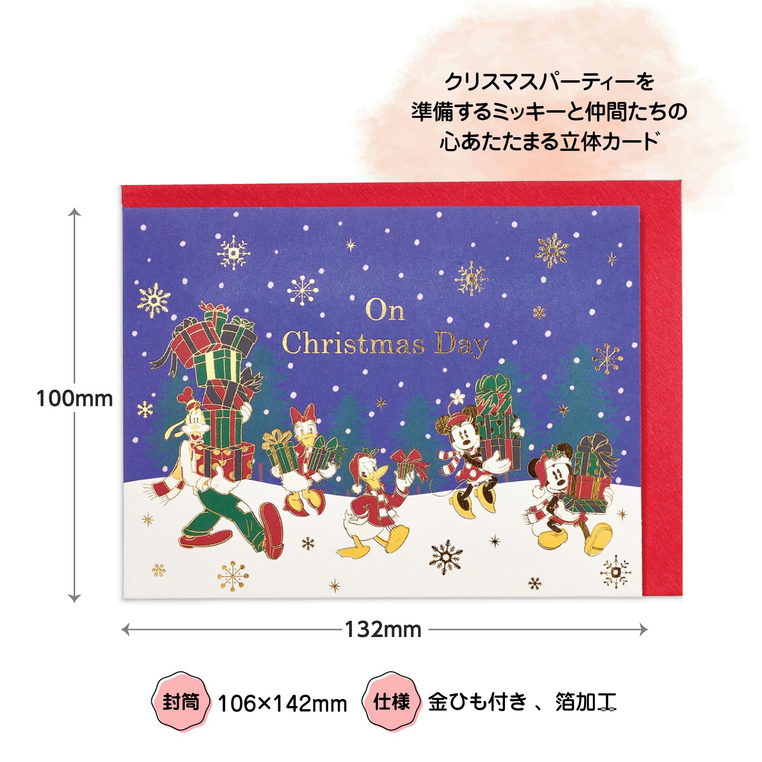 Amazon | Hallmark(ホールマーク) ホールマーク ディズニー クリスマス