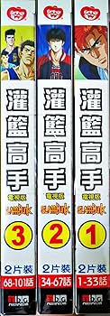 Amazon.co.jp: スラムダンク 全話 DVD-BOX DVD : パソコン・周辺機器