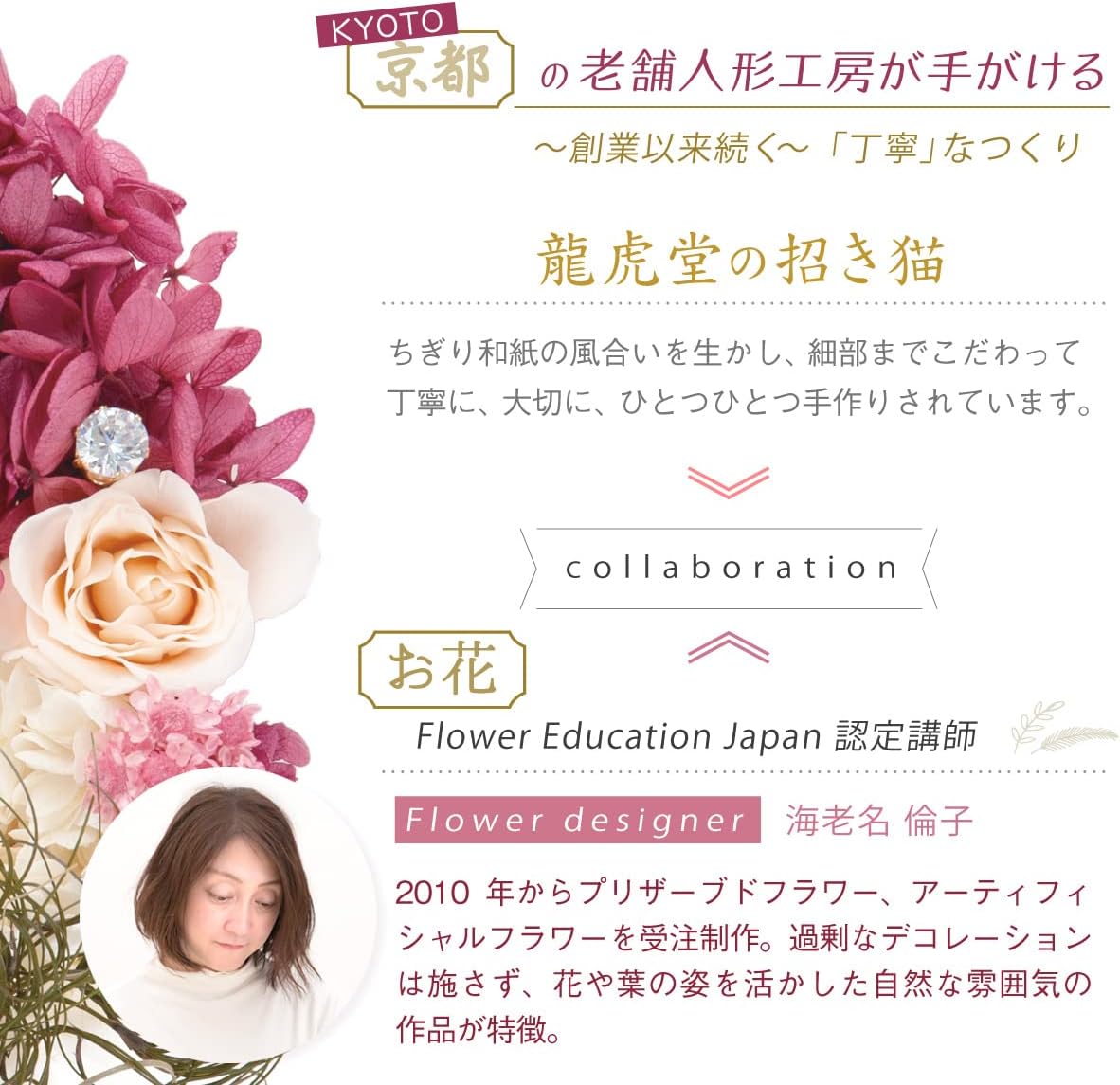 Fun Fun 米寿 お祝い プレゼント フクロウ 歳 長寿の祝いふくろう 健康長寿木札つき 卓越