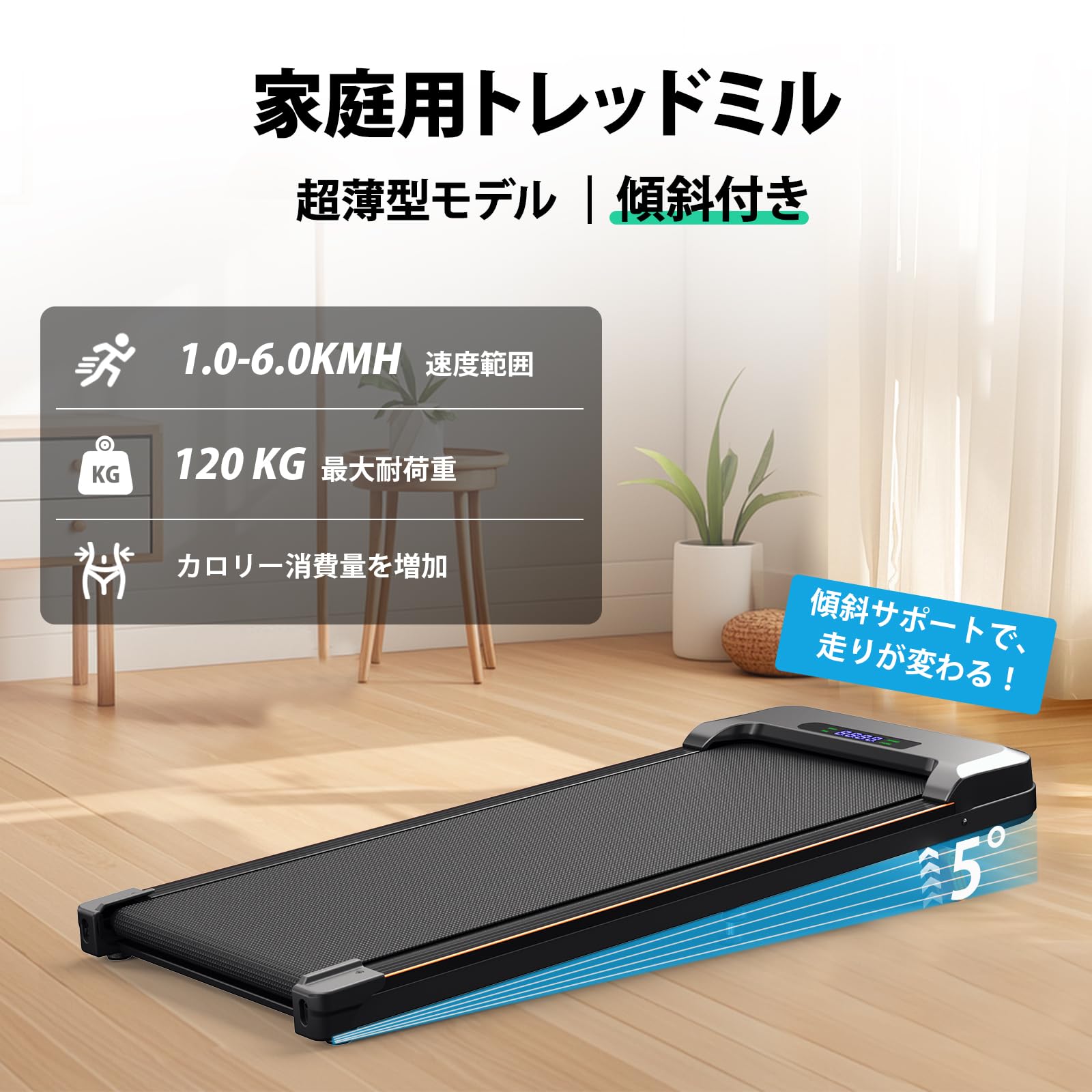 Amazon | ACTFLAME ルームランナー 電動 折りたたみ式 静音設計