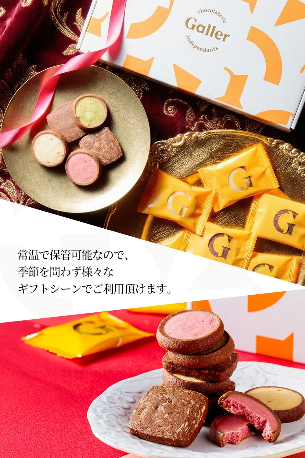 Amazon.co.jp: ガレー Galler チョコレート ベルギー王室御用達