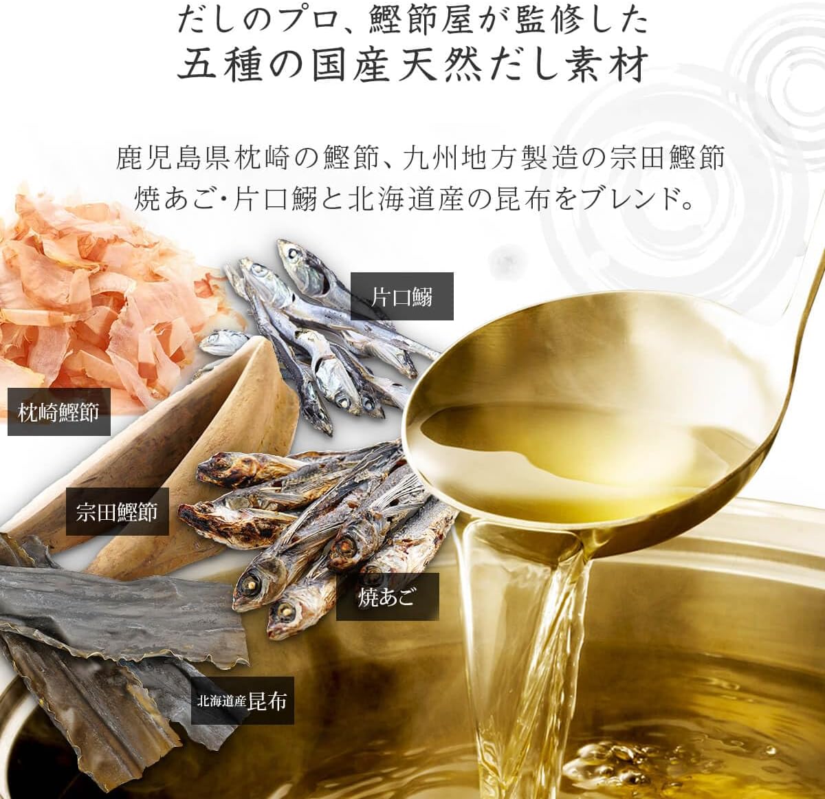 ええもん広場 ええもん お茶漬け ギフト 高級 黄金のだし茶漬け 6種6食 詰め合わせ セット お取り寄せ 海鮮 お茶漬けセット グルメ プレゼント 常温