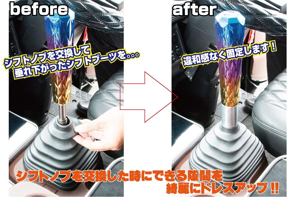 インナーブーツ　ストッパー Amazon | シフトブーツストッパー 日野大型/中型用 | シフトノブ