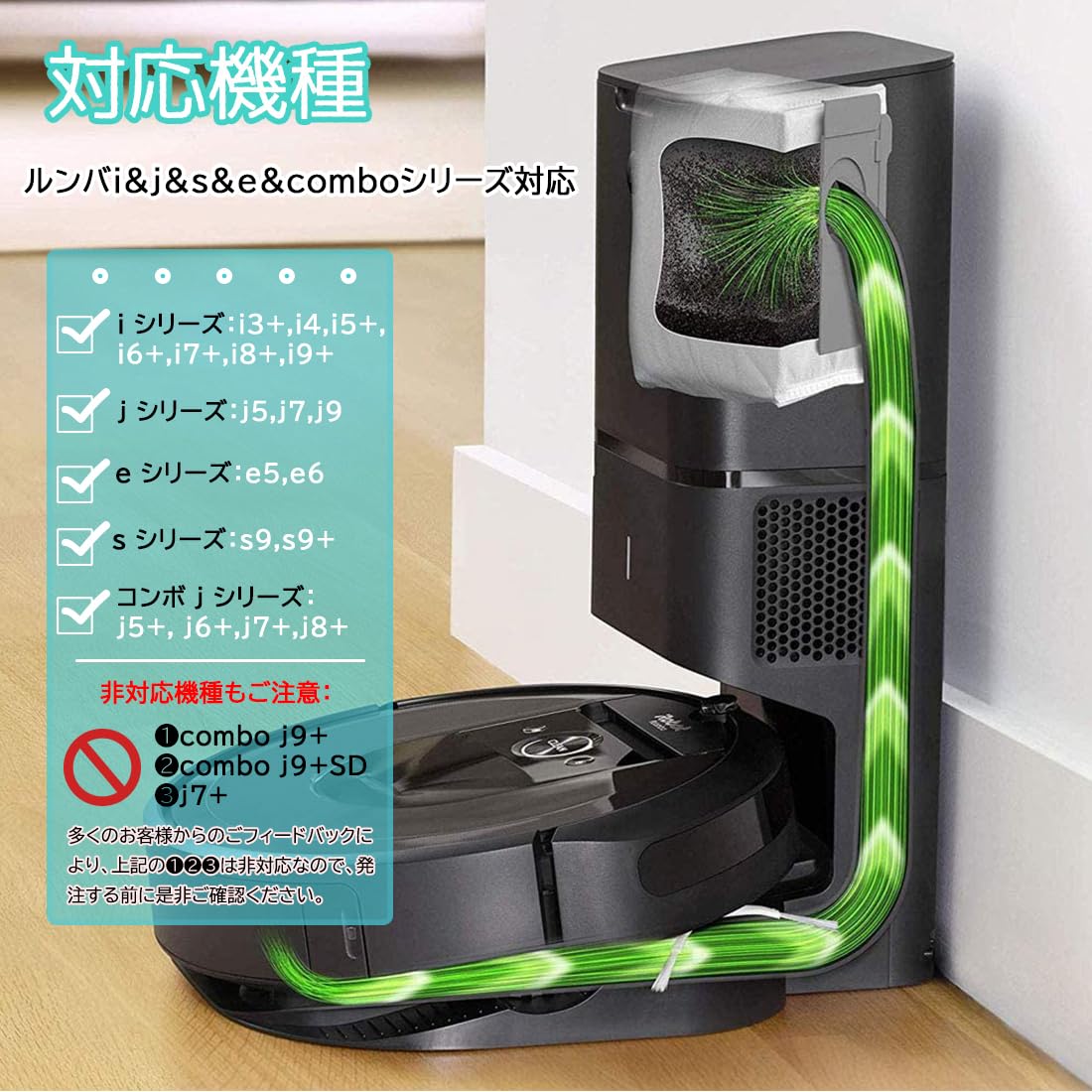 ジャンク Roomba s9+ iRobot ルンバ s9+ アイロボット ロボット掃除機 