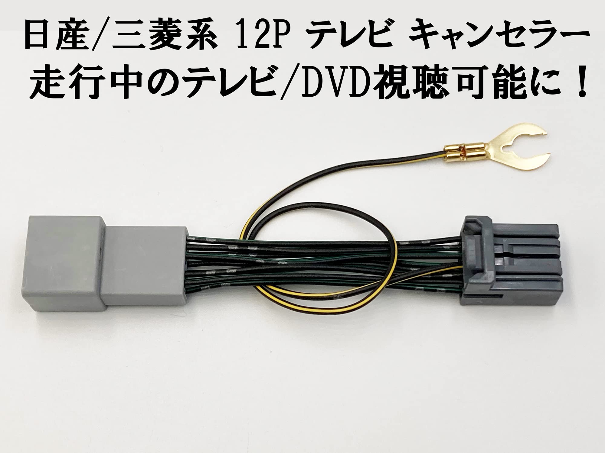 Amazon.co.jp: 1041 日産/三菱系 MZ609817NP(MJ119D-WM) MZ609756