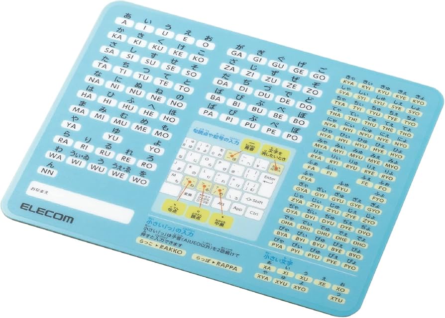 Amazon.co.jp: エレコム マウスパッド 抗菌 ローマ字 学習 入力支援 Amazon.co.jp: エレコム マウスパッド 抗菌 ローマ字 学習 入力支援