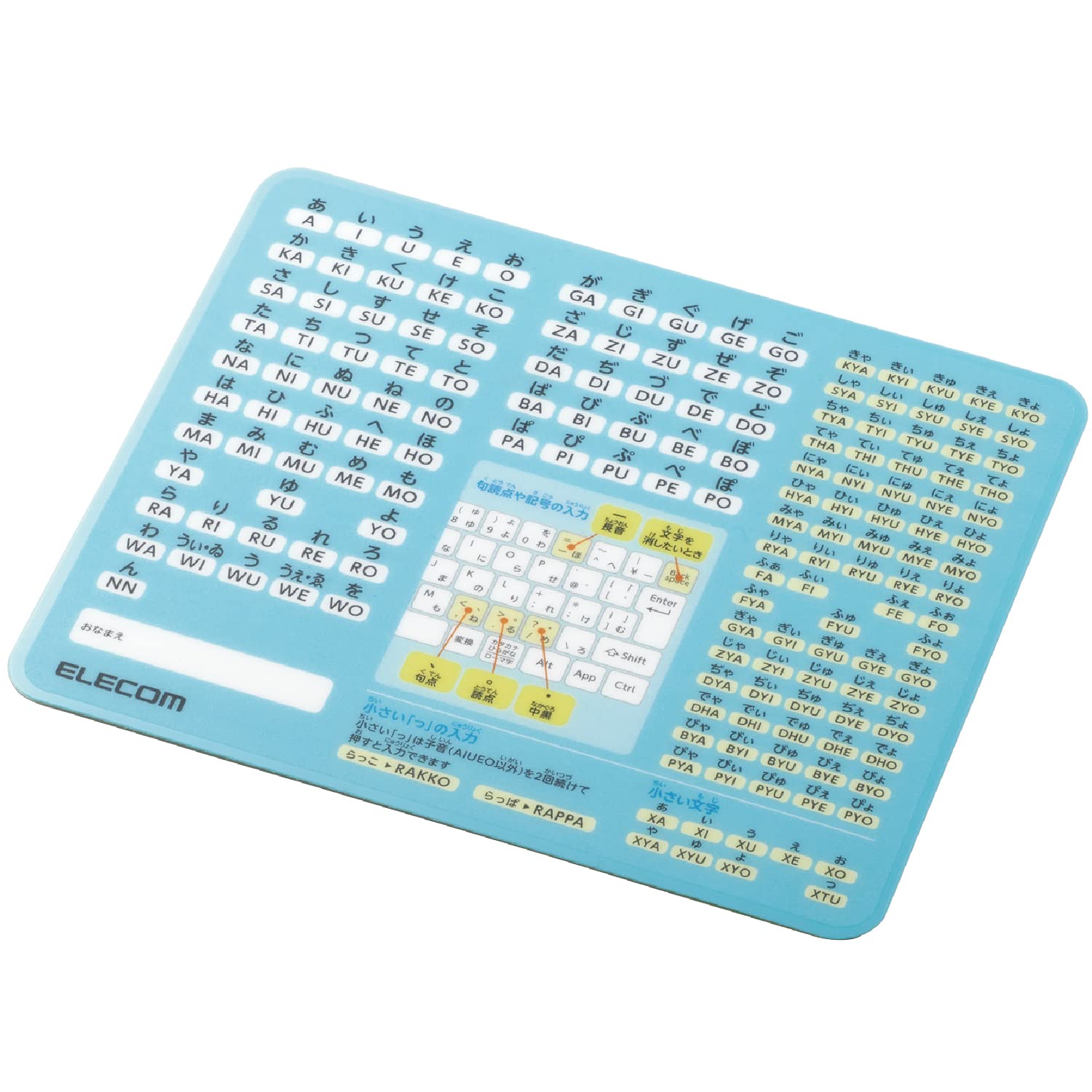 ELECOM ローマ字学習マウスパッド Amazon.co.jp: エレコム マウスパッド 抗菌 ローマ字 学習 入力