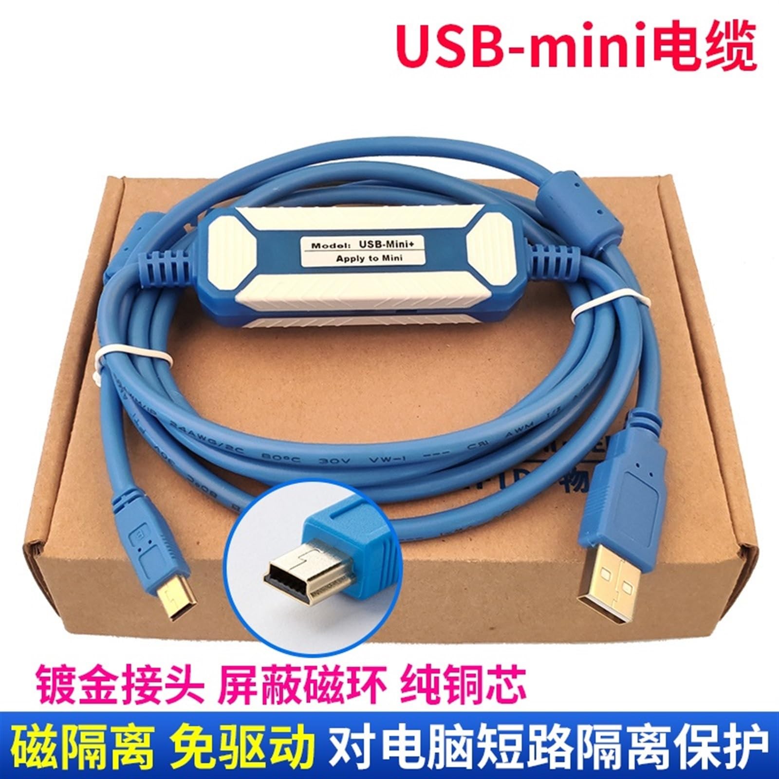 USB-Mini nadaje się do kabla programowego Mitsubishi serii Q PLC/kabel do transmisji danych/kabel komunikacyjny/kabel rozładowujący mini port(ADM3160 Chip,2m)