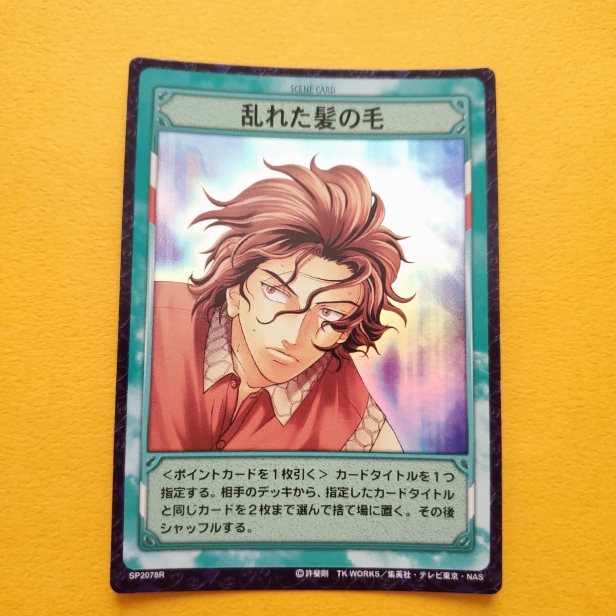 新テニスの王子様 バースデーセット 天根ヒカル 新テニスの王子様