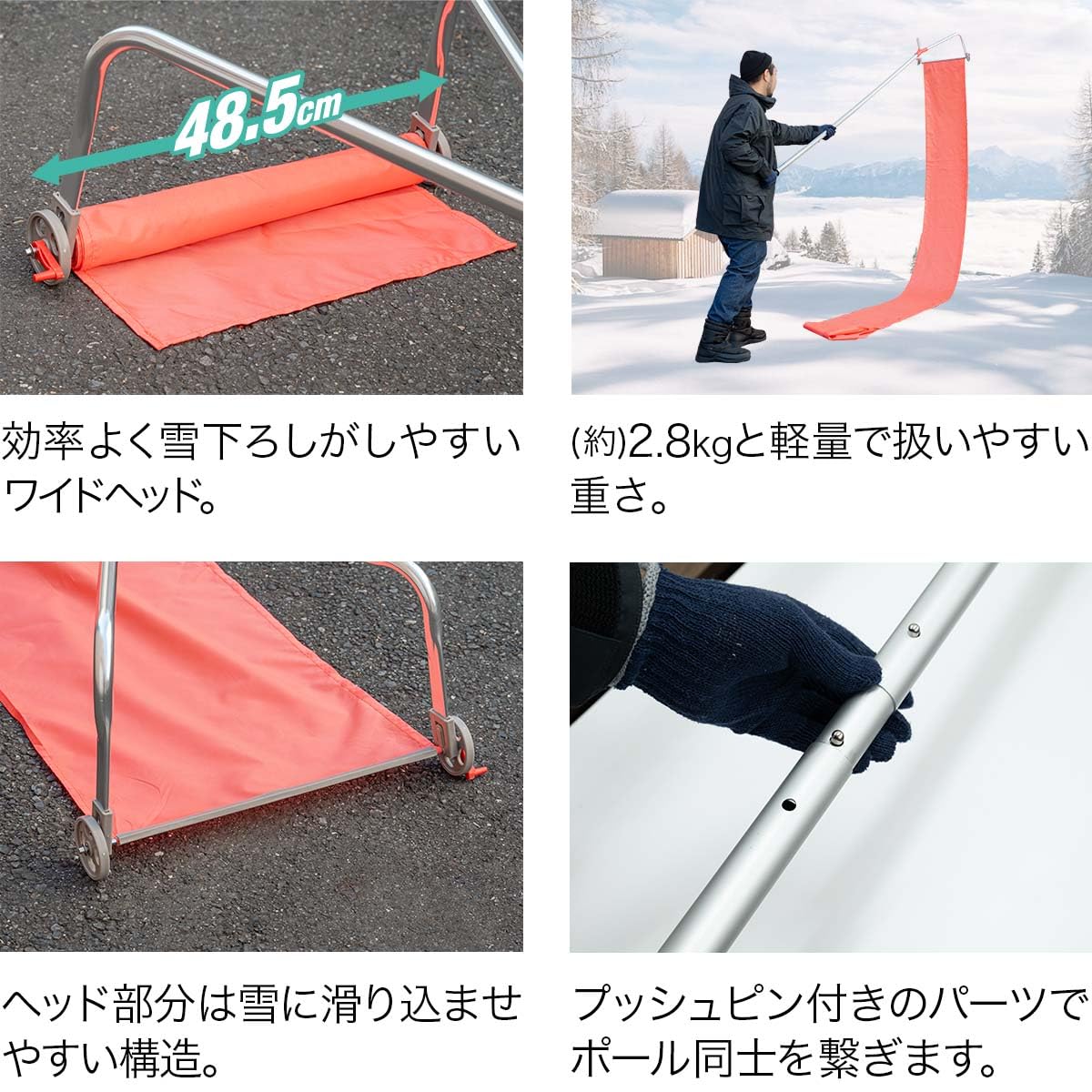 Amazon.co.jp: FIELDOOR 雪下ろし棒 雪滑りシート付き ルーフレーキ