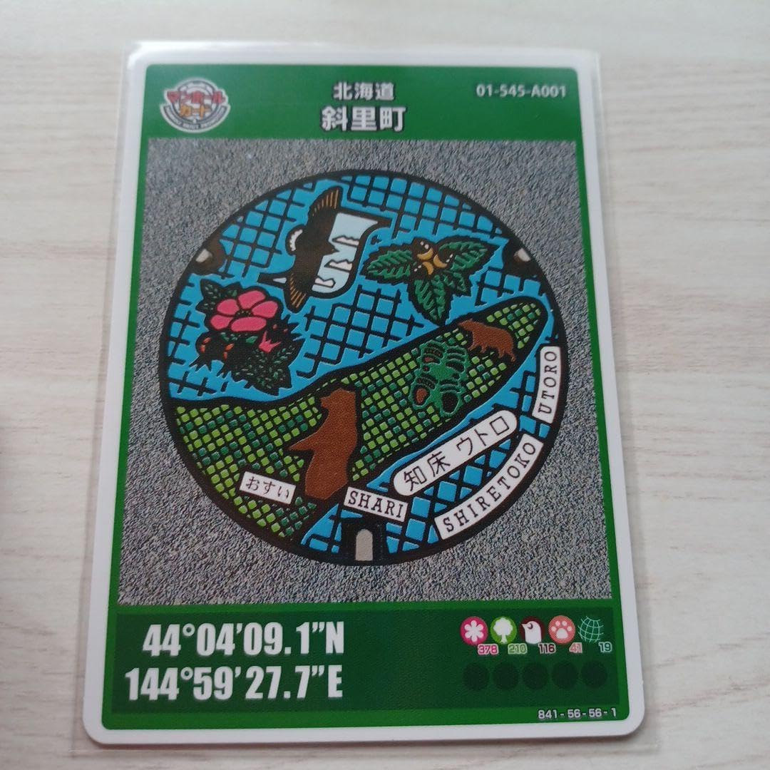 ムシキング 2003秋第1弾 金SP銀銅PN 全64枚フルコンプ カード