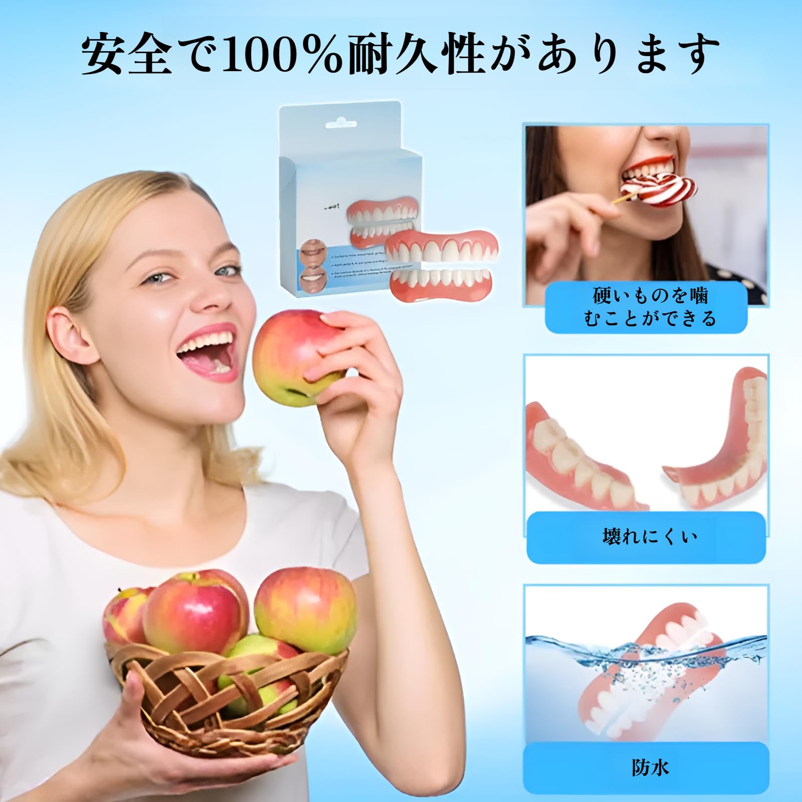 Amazon.co.jp: [Yizibuur]【2個セット】シリコン入れ歯セット 入れ歯