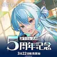 Amazon.co.jp: ホロラ 星街すいせい 誕生日&活動5周年記念 フル