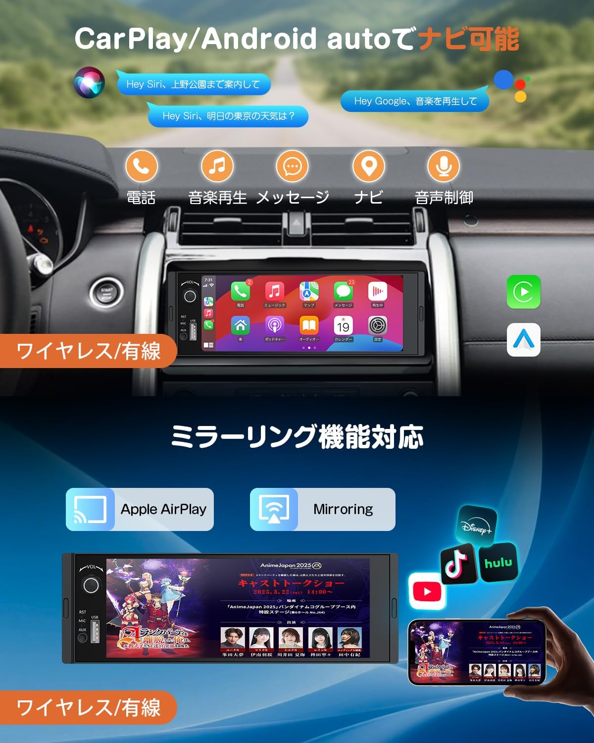 EONON X3UJ display showing Apple CarPlay interface with navigation, phone, music, and messaging apps, along with a demonstration of smartphone mirroring for video content.