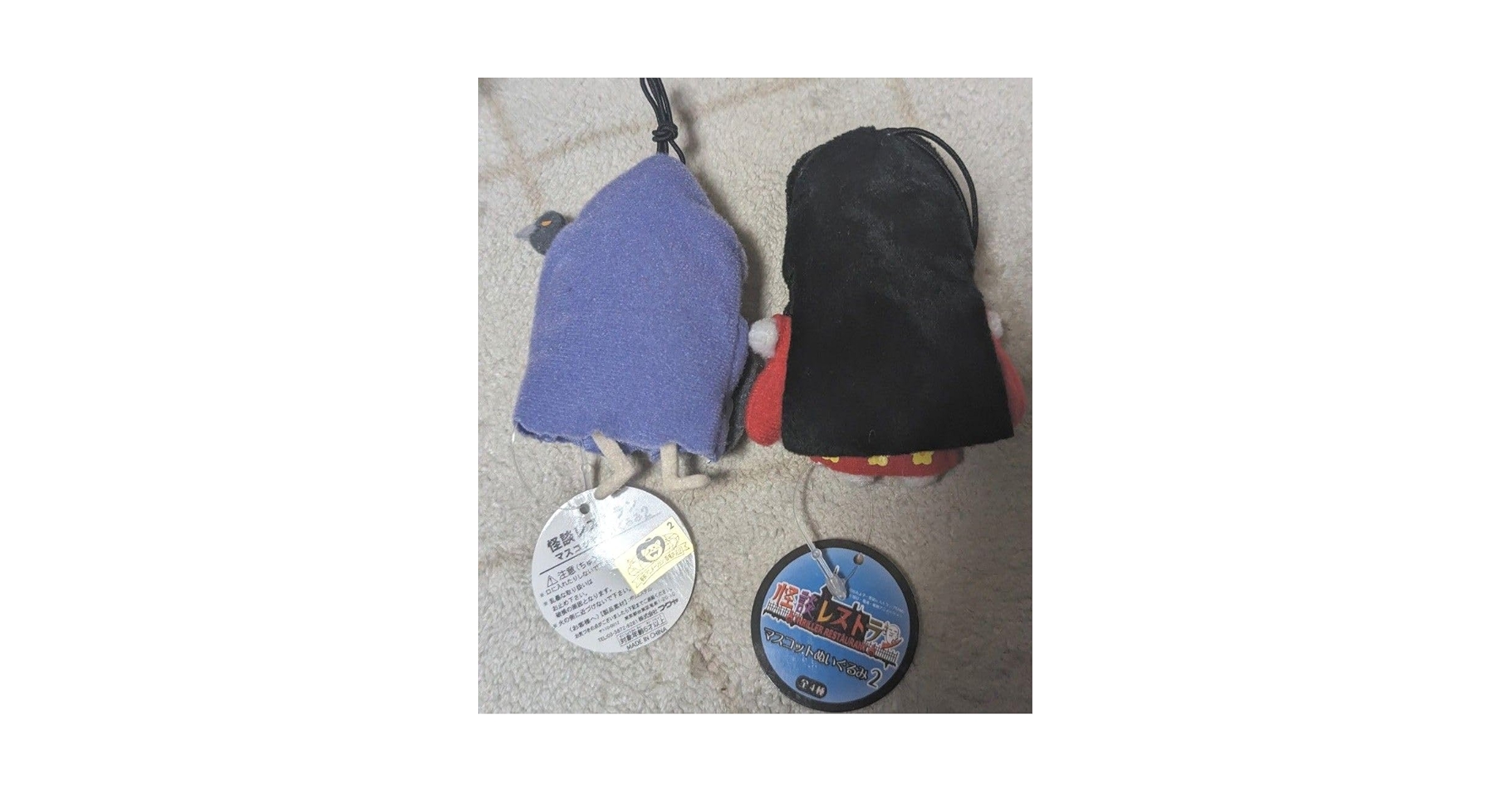 Amazon.co.jp: 怪談レストラン ぬいぐるみ お菊ちゃん 死神