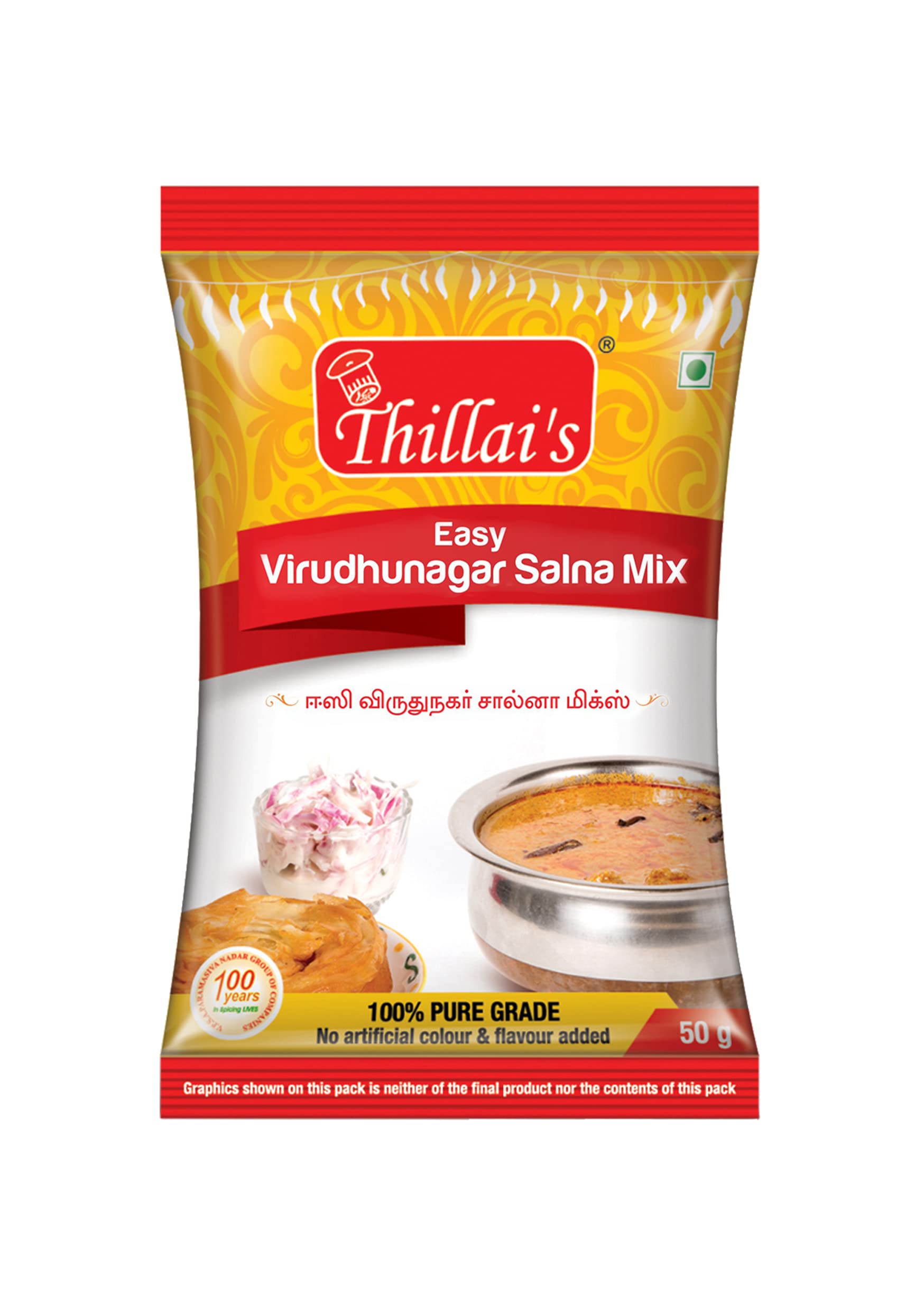 Thillai’s Masala Virudhunagar Salna Mix - 50g pack of 1 (B0BMT5T3PK) Amazon Price History, Amazon Price Tracker