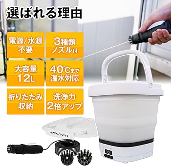 Amazon.co.jp: MAXWIN 高圧洗浄機 コードレス マルチシャワー 折り畳み