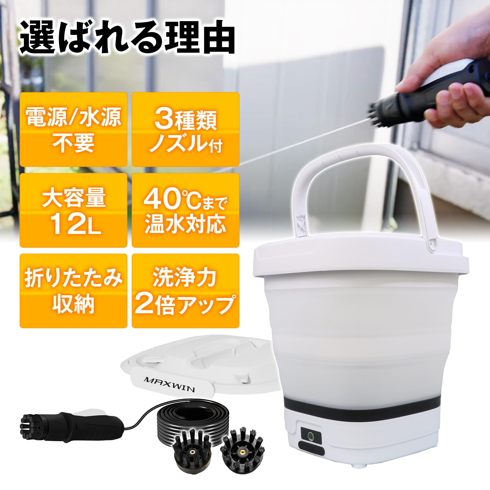 マルチクリーナー 折りたたみ式 コードレス 12Lタンク Type-C充電対応 Amazon.co.jp: 高圧洗浄機 タンク式 コンパクト折りたたみ式