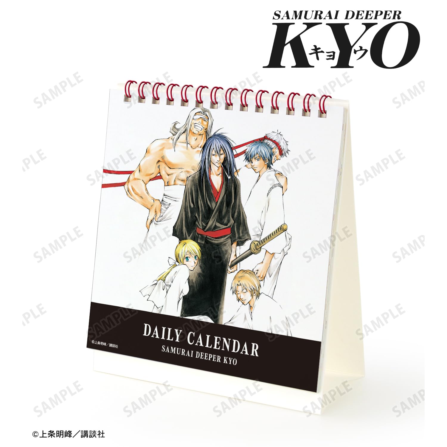 Amazon.co.jp: SAMURAI DEEPER KYO 日めくりカレンダー : おもちゃ