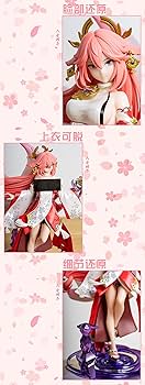 Amazon | 八重神子 フィギュア 原神 miHoYo やえみこ 塗装済み