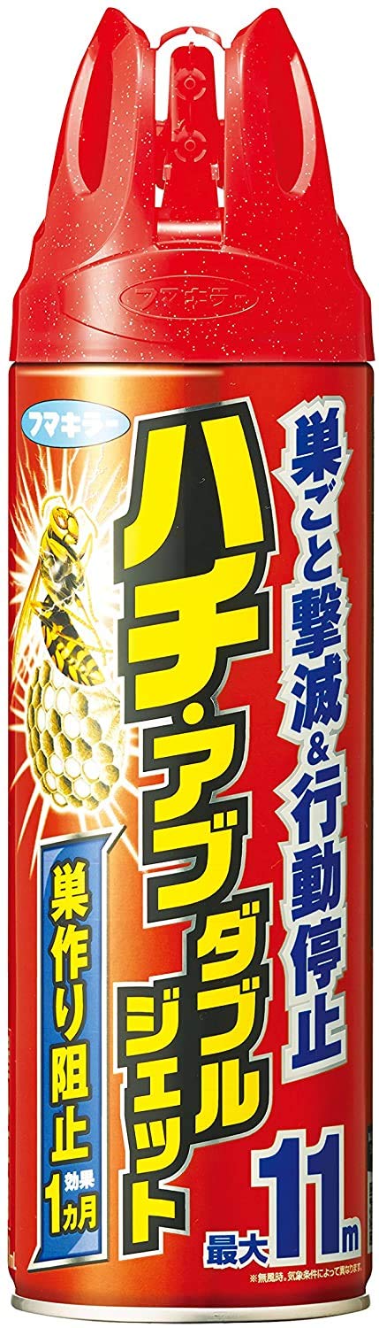 Amazon.co.jp: フマキラー ハチ・アブ 駆除 殺虫剤 スプレー ダブル