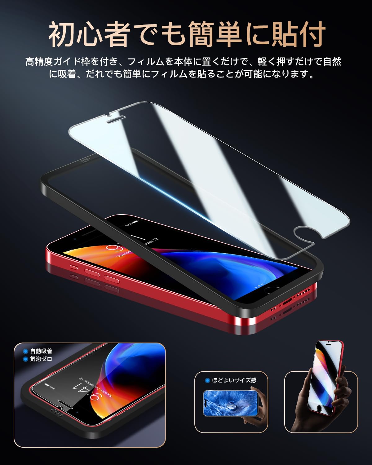 Amazon.co.jp: 【2枚セット】 対応 iPhone 8 Plus/iPhone 7 Plus