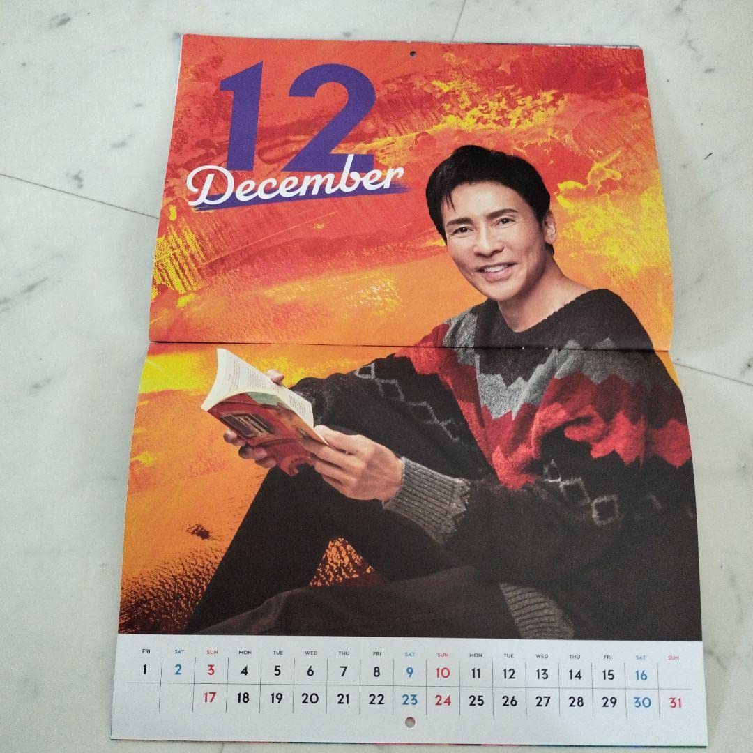 Amazon.co.jp: 郷ひろみ2023年カレンダーファンクラブ限定 : 文房具