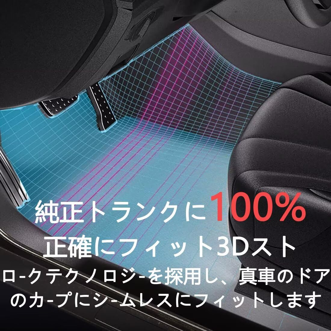 Amazon | フロアマット 3D立体設計 PUレザー製 運転席用 助手席用 滑り