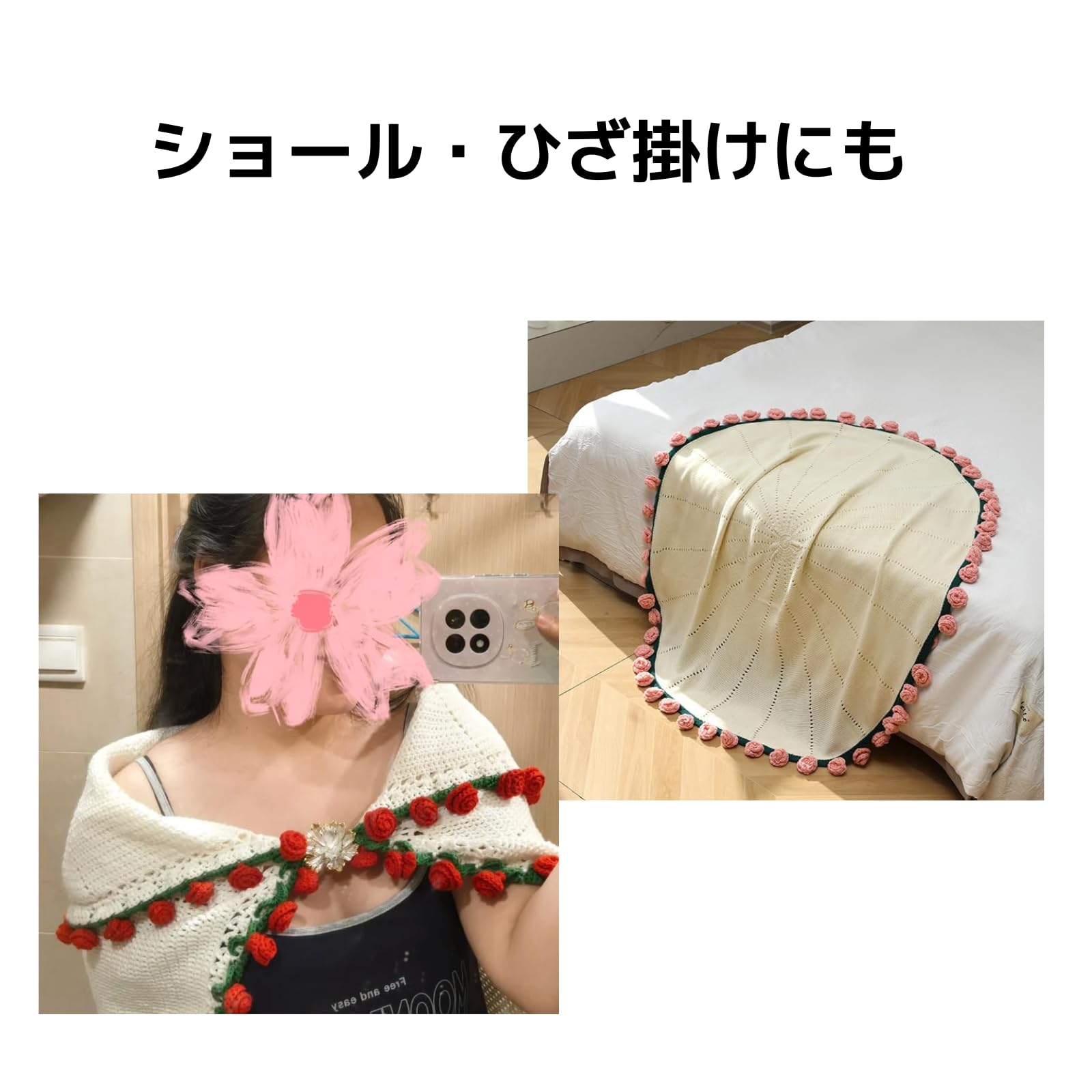 Amazon｜花束になるブランケット ブーケ フラワー かわいい 毛糸 バラ