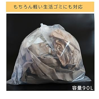Amazon.co.jp: ワタナベ工業 ごみ袋 重量物廃棄用 超特厚 90L
