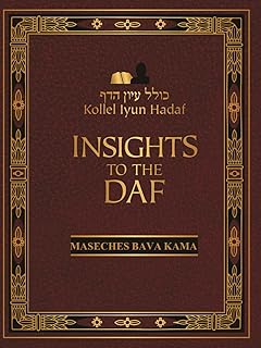 Insights to the Daf: Bava Kama