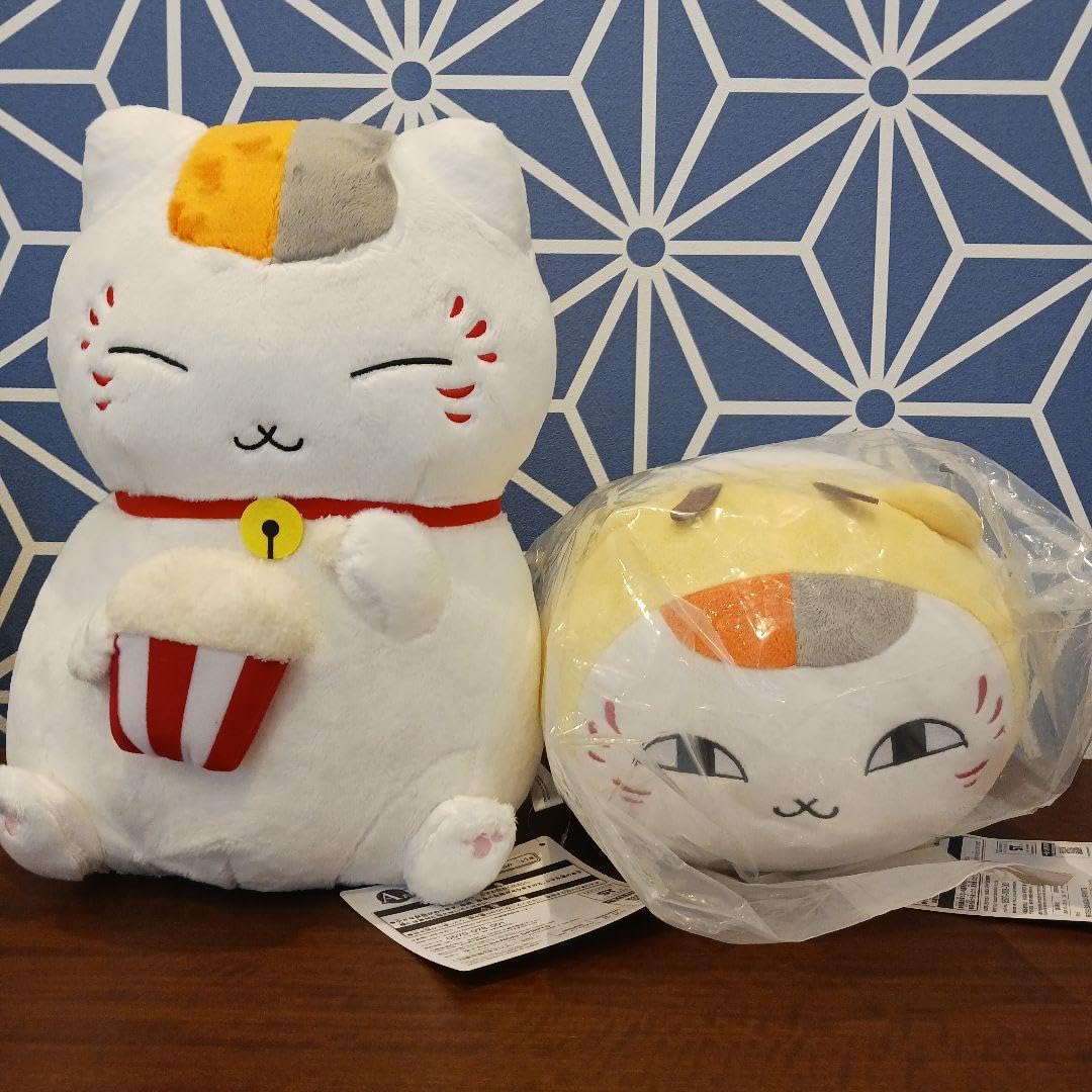 Amazon.co.jp: 夏目友人帳一番くじニャンコ先生ぬいぐるみセット