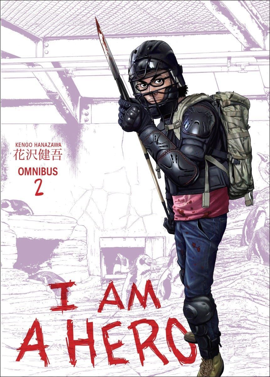 I am a Hero Omnibus Volume 2 (I Am a Hero, 2)