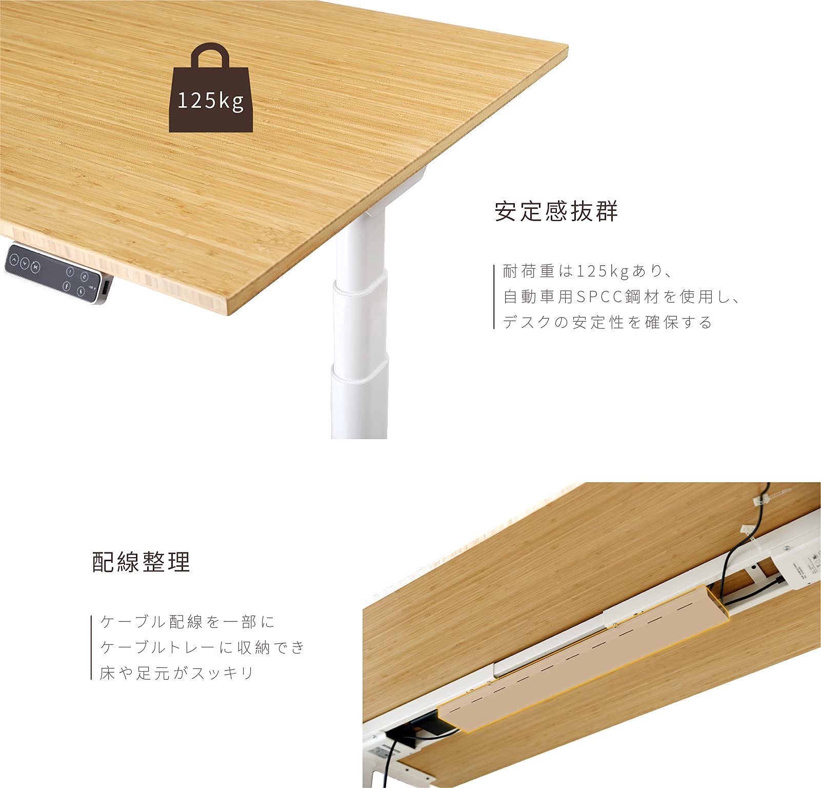 FLEXISPOT E8W bamboo 1206セット 天板60×120cm FLEXISPOT E8W 電動昇降 バンブー スタンディングデスクセット 120x60cm