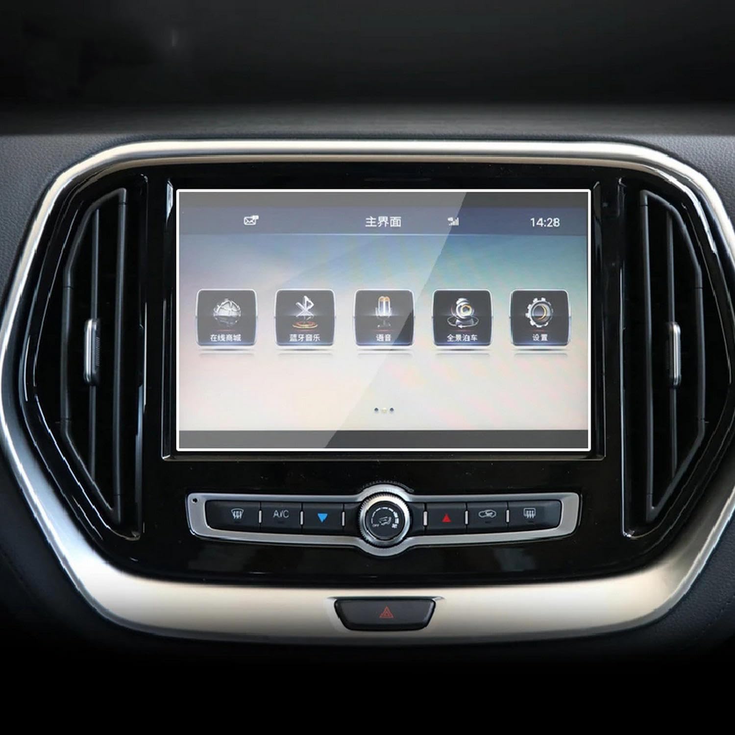 Film TPU transparent Jetour X70 pour écran radio et console centrale 2018-2023