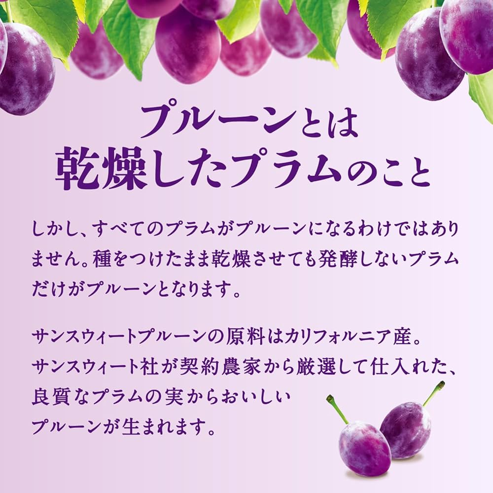 Amazon.co.jp: ポッカサッポロ サンスウィート プルーン チャック付 Amazon.co.jp: ポッカサッポロ サンスウィート プルーン チャック付