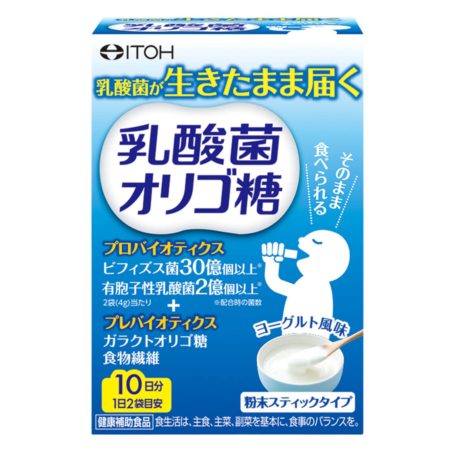 Amazon | 井藤漢方製薬 乳酸菌サプリメント【乳酸菌オリゴ糖 約10日分