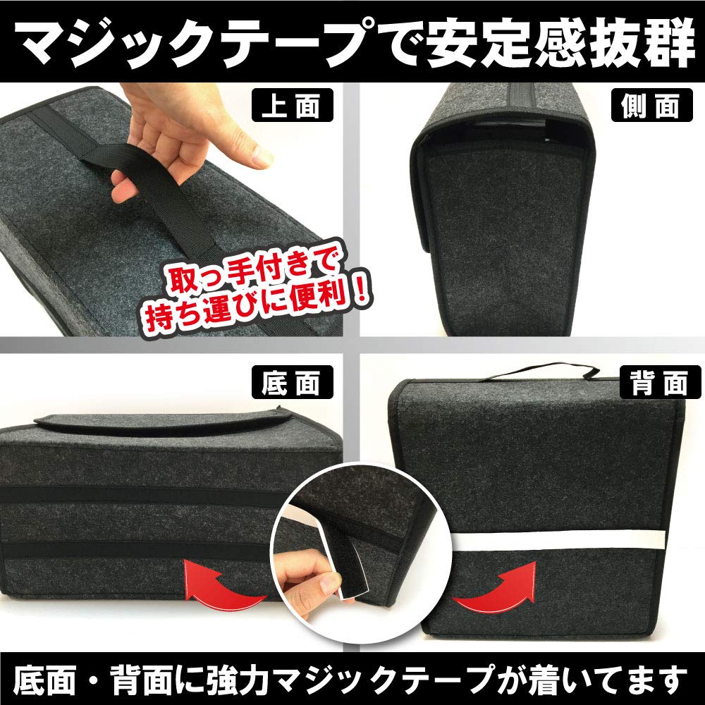 Amazon.co.jp: 【Angelicate】大容量 車用 収納バッグ トランク 収納