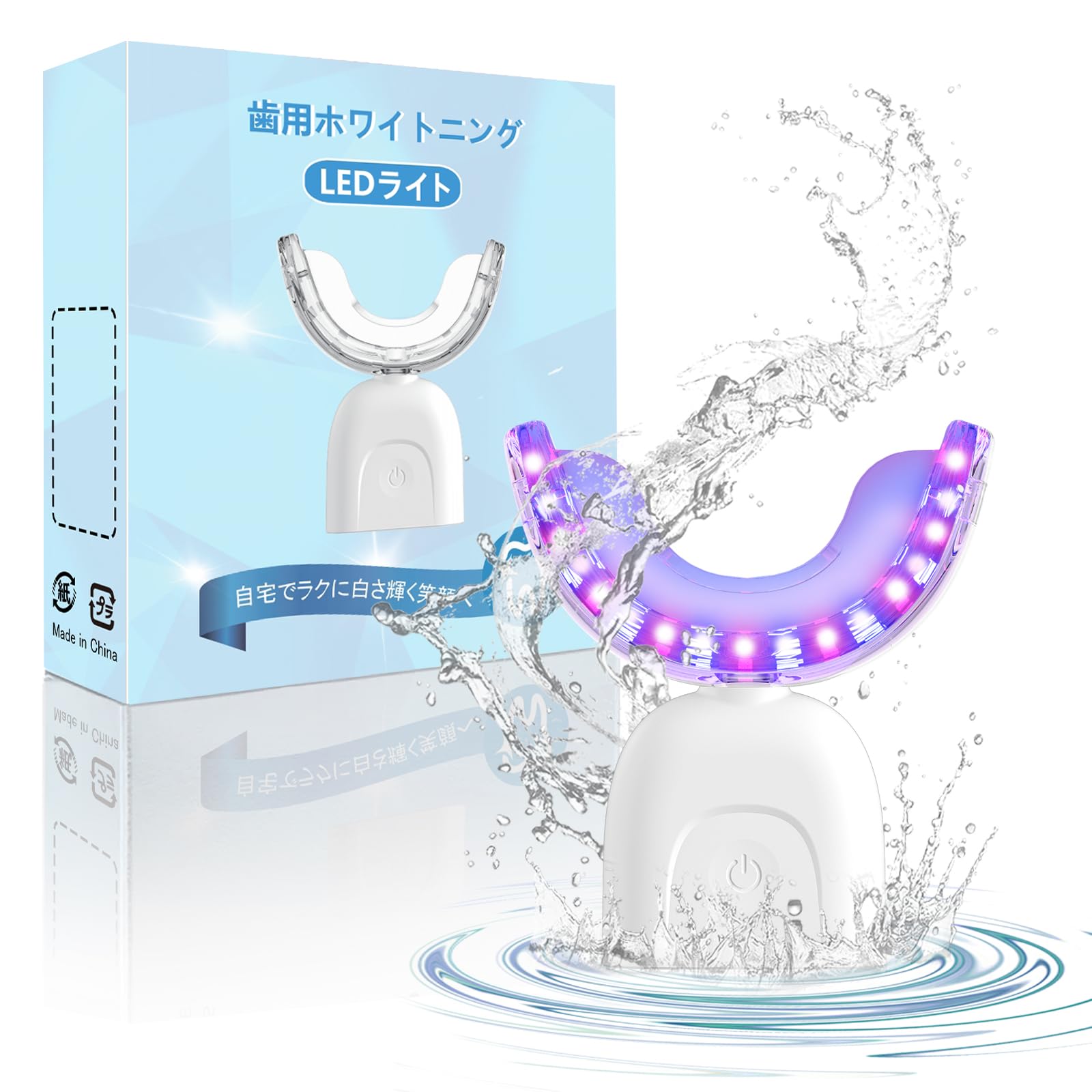 Amazon | BESTEK 歯用ホワイトニングLEDライト 歯 Amazon | BESTEK 歯用ホワイトニングLEDライト 歯