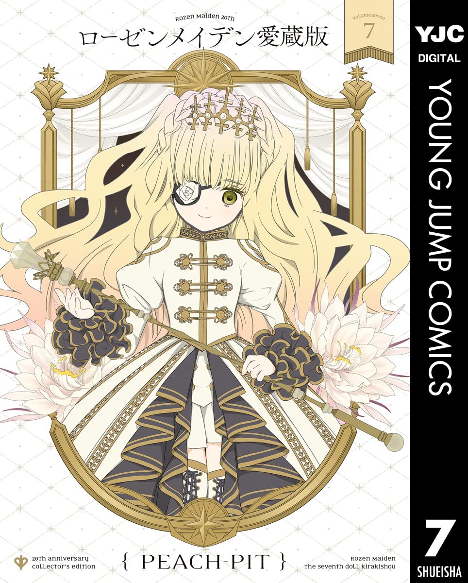 Amazon.co.jp: PEACH-PIT: 本、バイオグラフィー、最新アップデート