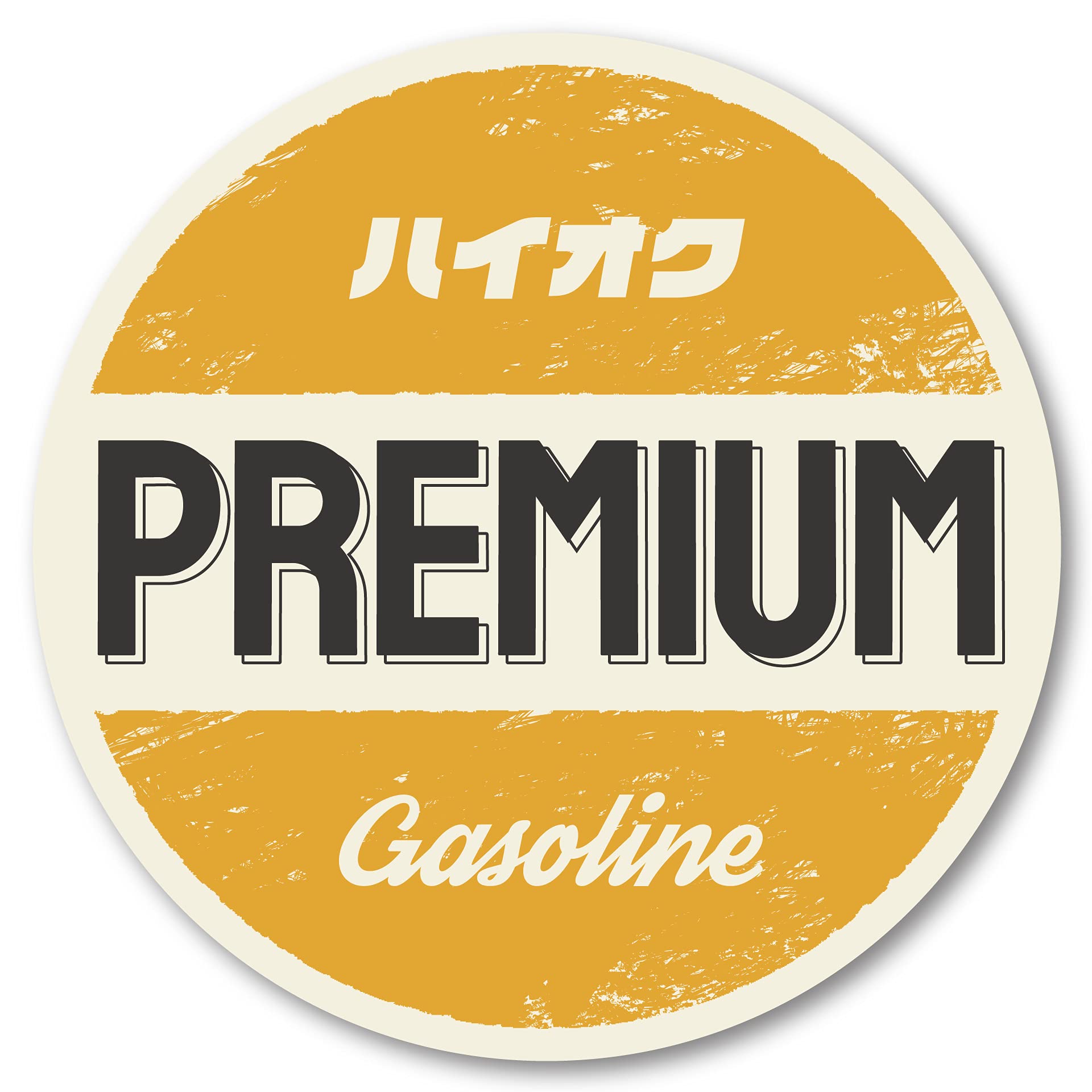 Amazon.co.jp: Isaac Trading 車用 ガソリン給油口 蓋 ステッカー