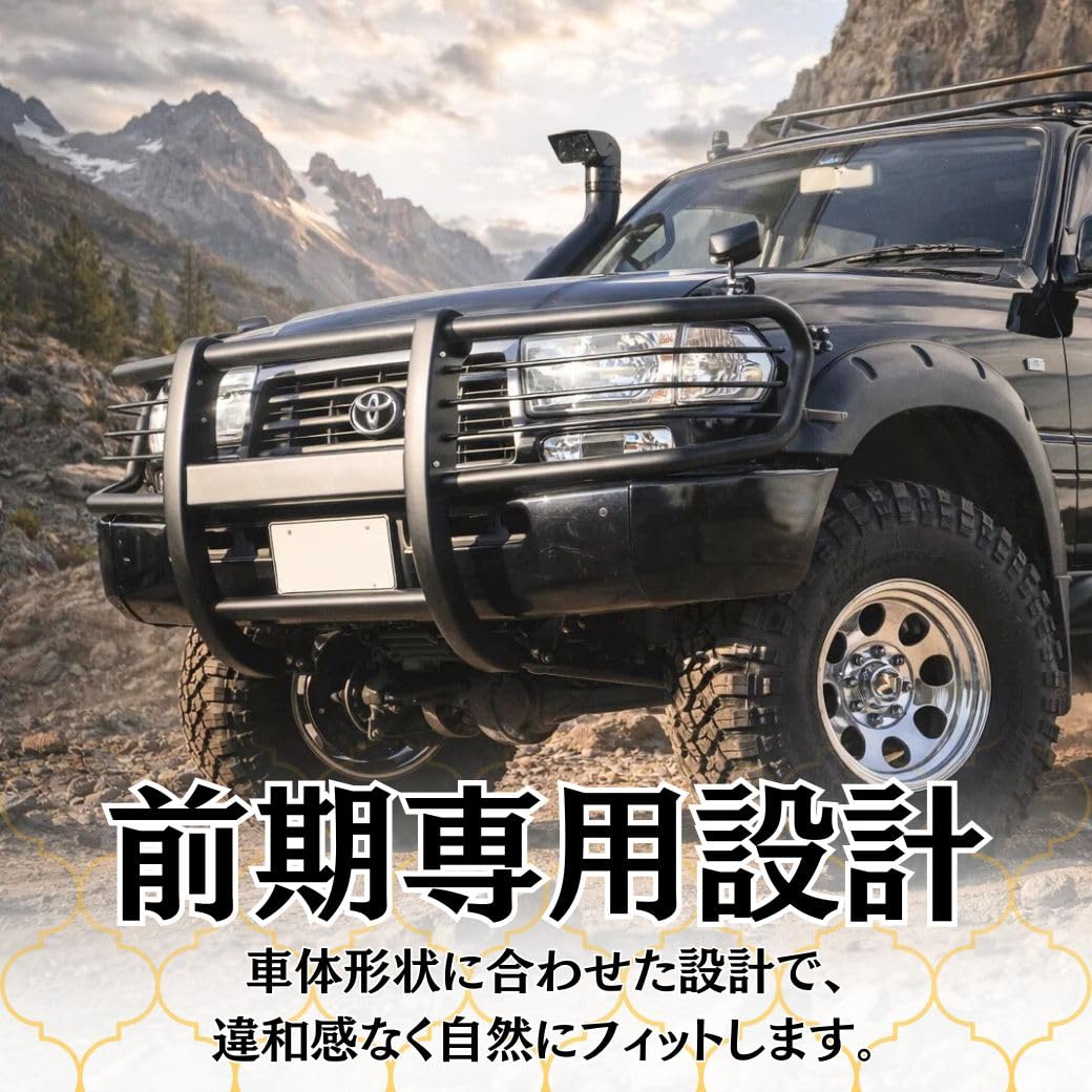 Amazon | GI☆GEAR 一体式 グリルガード/バンパーガード ライト