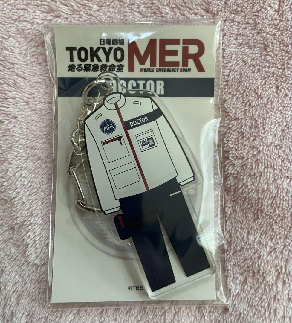 Amazon.co.jp: 劇場版TOKYO MER ピンズセット アクリルキーホルダー